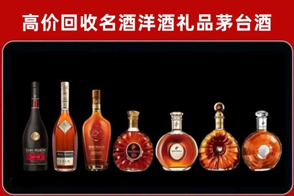 儋州屯昌回收拉菲红酒