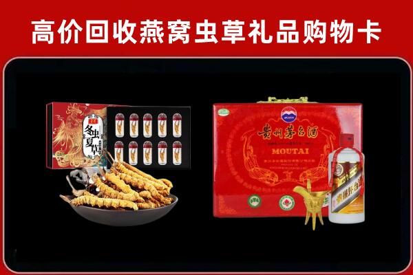 儋州屯昌回收15年茅台酒